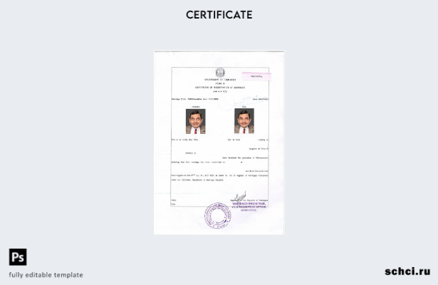 скачать цифровую версию шаблона свидетельства о браке правительства Тамилнаду, И